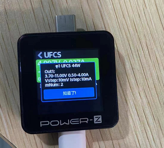 POWER-Z KM002C系列新固件升级UFCS协议触发-POWER-Z